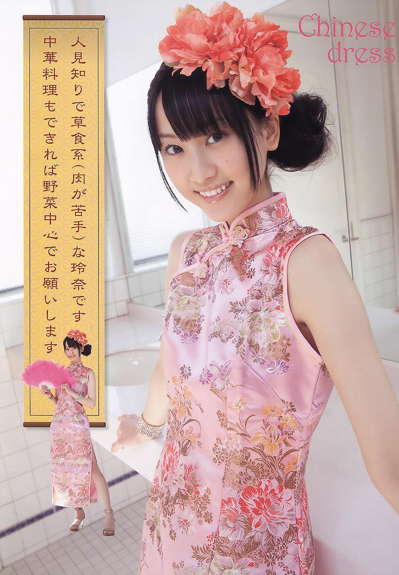 Rena Matsui 松井玲奈, Young Animal 2011 No.07 (ヤングアニマル 2011年7号)(10)