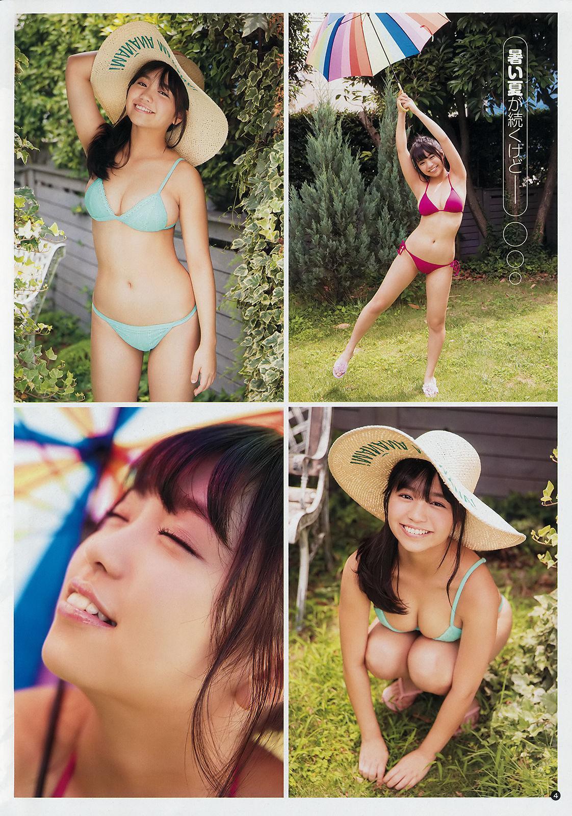 [Young Champion] 大原優乃 Yuno Ohara 2018年No.17 写真杂志(3)