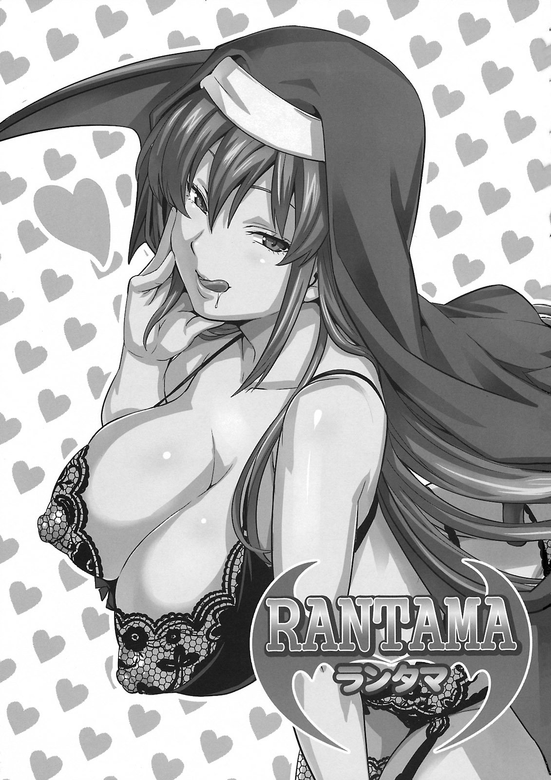 Rantama (Arcana Heart - 2