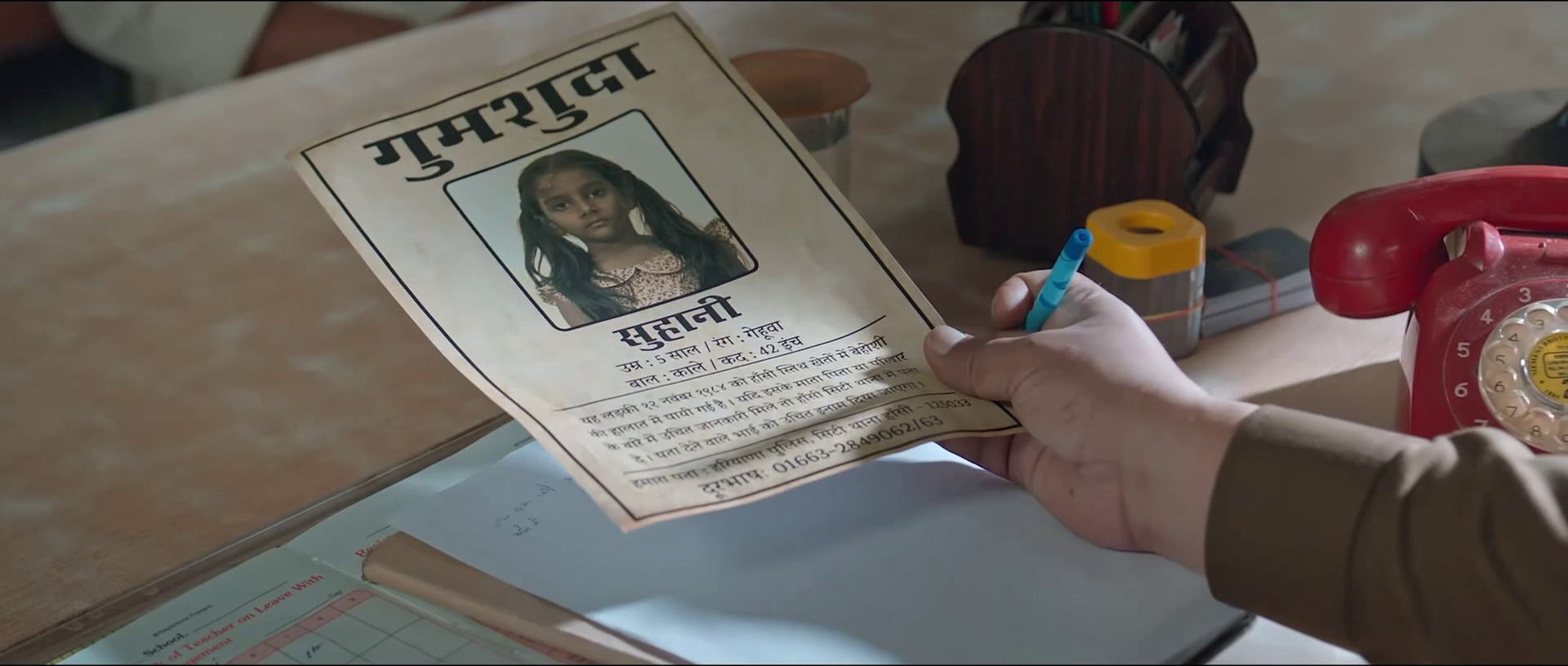Screenshot of The Lost Girl 2024 Full HD Movie Link in Hindi WEB-DL | MovieLinkBD.com Screenshot of The Lost Girl 2024 Full HD Movie Link in Hindi WEB-DL | MovieLinkBD.com