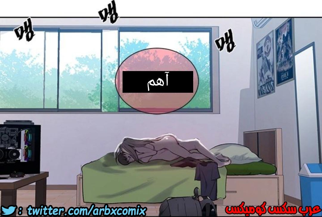 908 صف سري الجزء 47