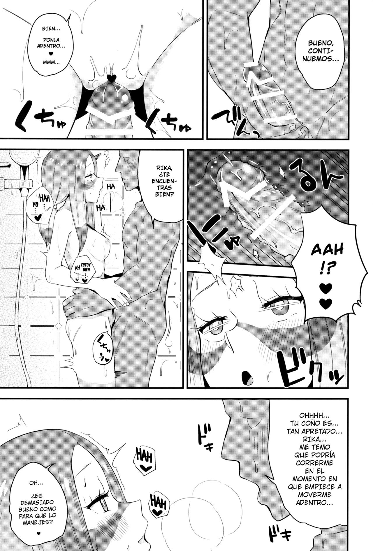 Matsurika-san no Tanomi to Areba! - 8