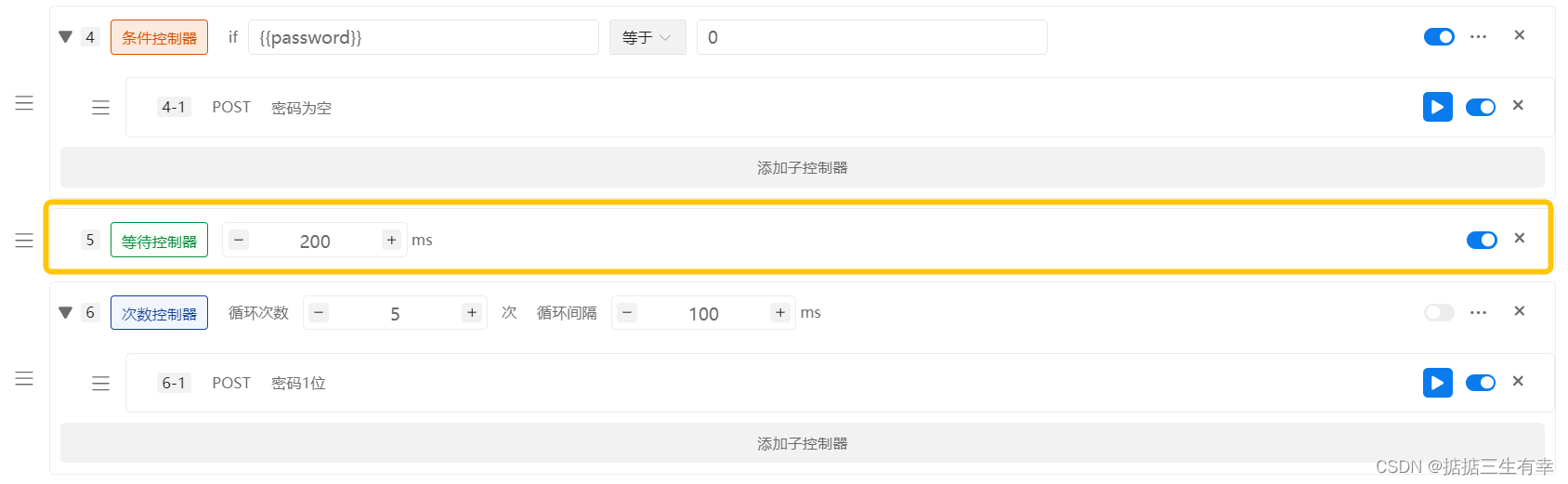 [外链图片转存失败,源站可能有防盗链机制,建议将图片保存下来直接上传(img-Zkzkd8Hl-1662341841446)(https://rhl469webu.feishu.cn/space/api/box/stream/download/asynccode/?code=NWMwMzYxMmU3NjgwMDc5ODkzZmUwYjc3NmEyMDc0ZTJfYmY5VjNIdUtsRzVGR21FcnRRWG9YYTFXcFI4N01KMGVfVG9rZW46Ym94Y25CWTh5Sk44T01yTTBxbjdjbGcyVDNjXzE2NjIzNDE4MDA6MTY2MjM0NTQwMF9WNA)]