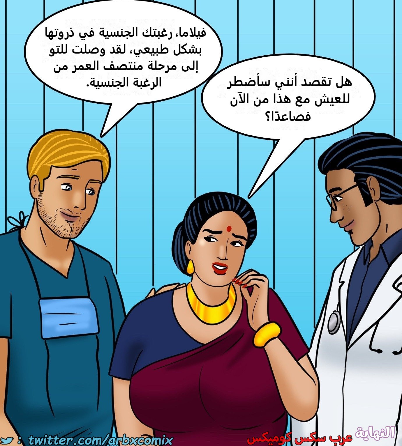 2425 فيلاما الجزء 107