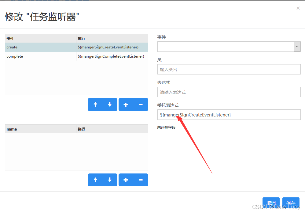[图片上传失败...(image-32df5f-1650882880539)]