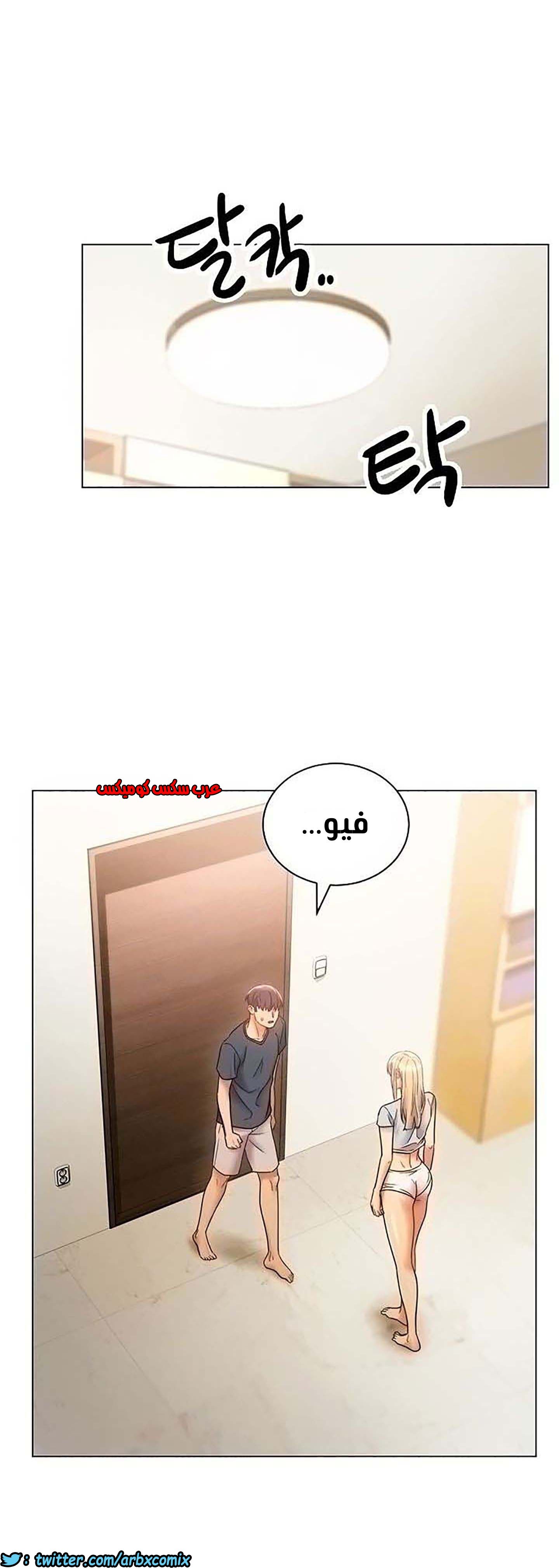 854 أصدقاء زوجة أبي الجزء 25