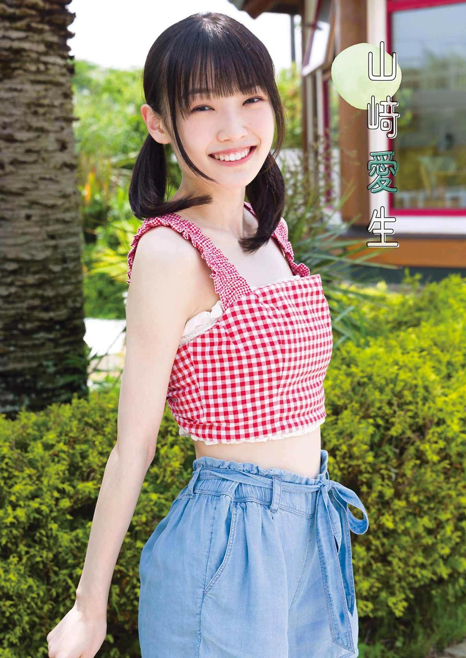 北川莉央・山﨑愛生・岡村ほまれ, Young Gangan 2024 No.15 (ヤングガンガン 2024年15号)(8)