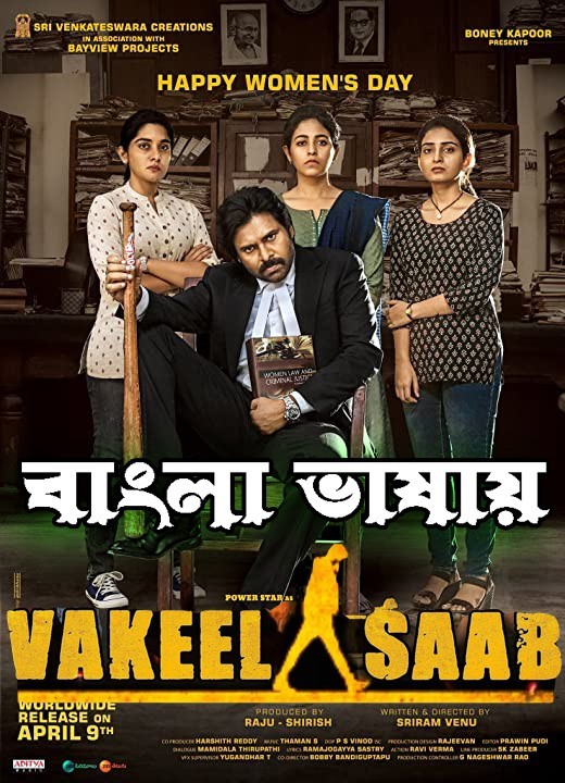 Vakeel Saab 2024 Bengali Dubbed Movie 720p WEBRip 1Click Download-CineBari