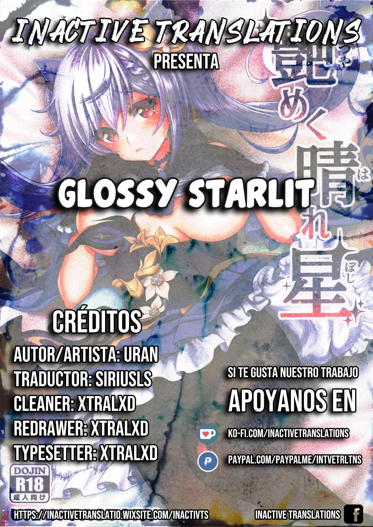 Glossy Starlit - Tsuyameku Hareboshi - 0