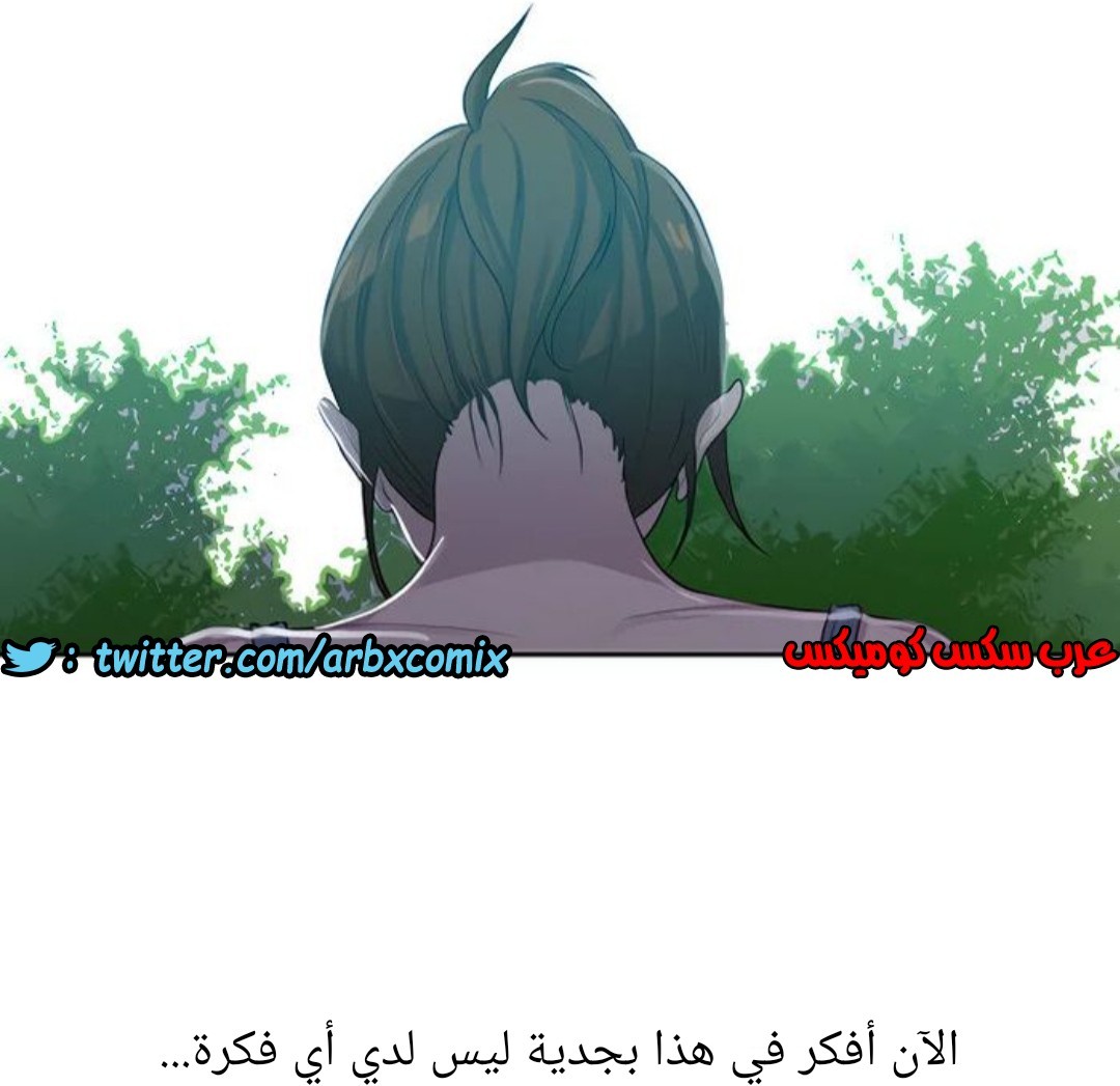 1308 صف سري الجزء 85