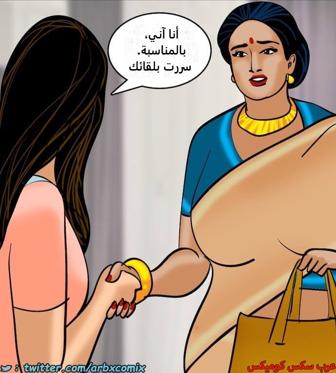 2398 فيلاما الجزء 81