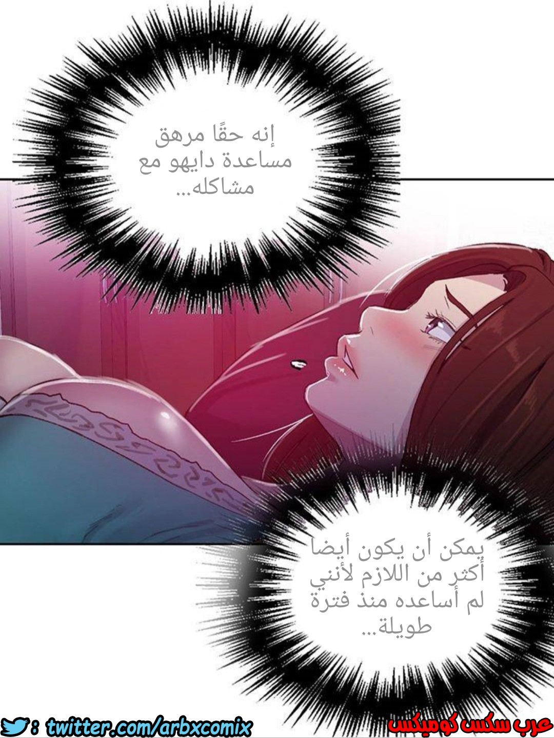 930 صف سري الجزء 69