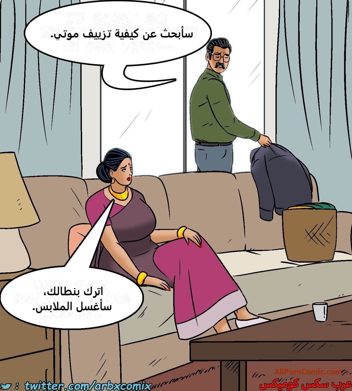 2419 فيلاما الجزء 101