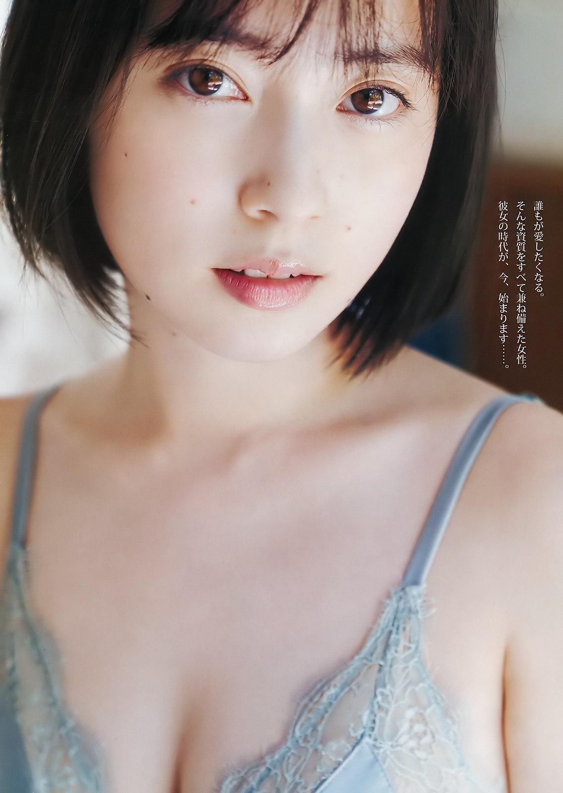 Sarii Ikegami 池上紗理依, Young Jump 2020 No.12 (ヤングジャンプ 2020年12号)(4)