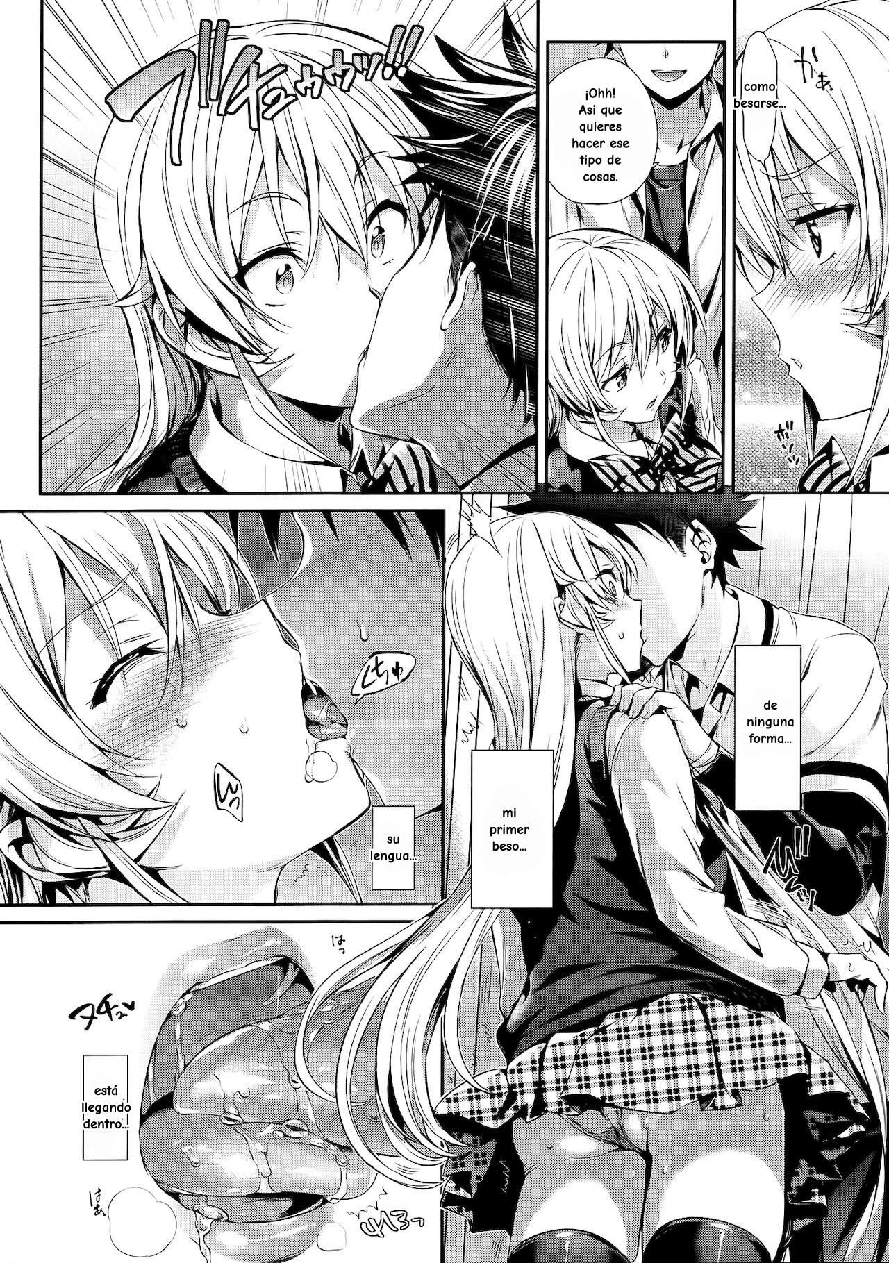 Erina sama no Renai Kenkyuukai - 6