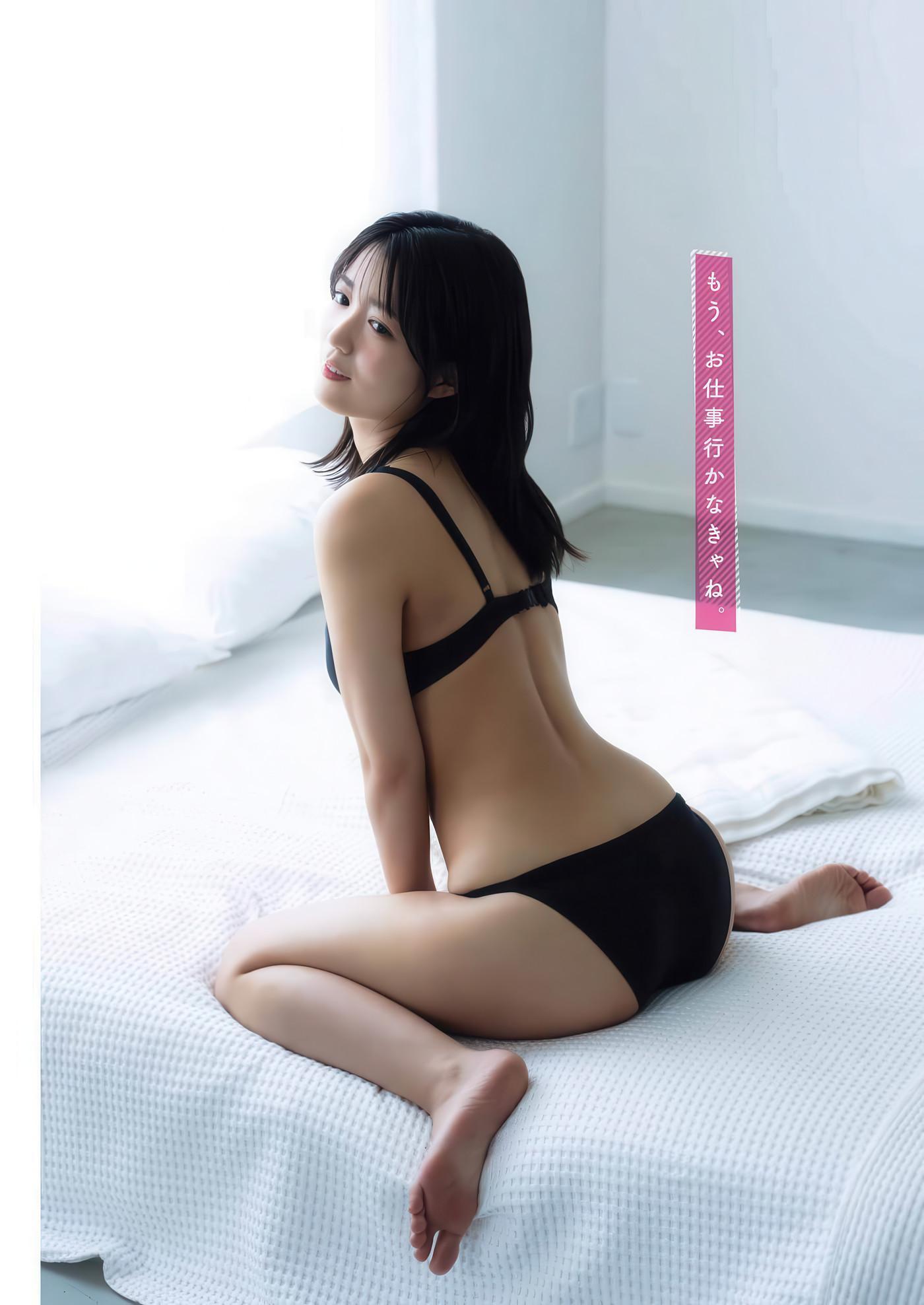 Shiki Akama 赤間四季, Young Gangan 2025 No.14 (ヤングガンガン 2025年14号)(7)
