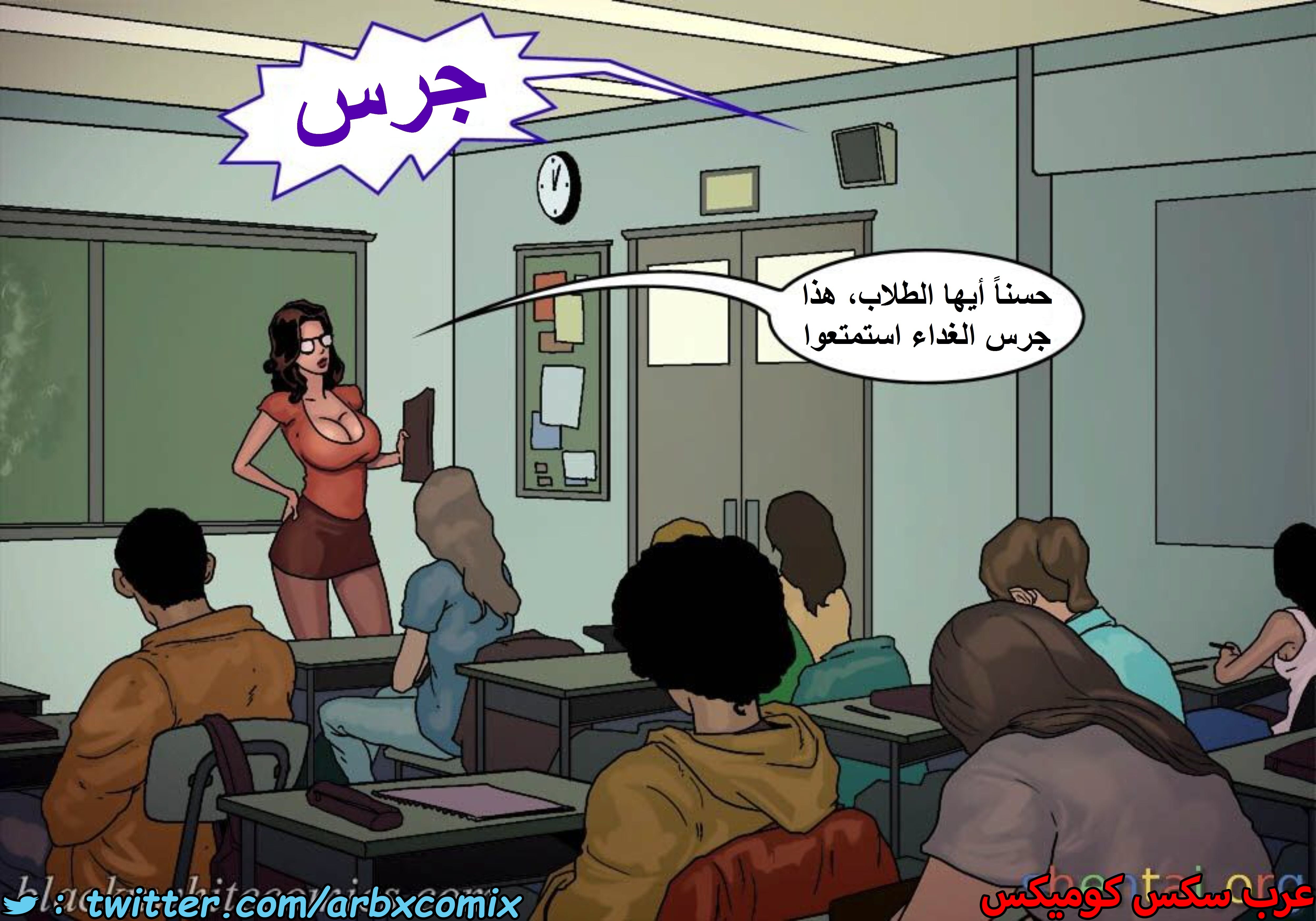 1483 الأحتجاز الجزء 1