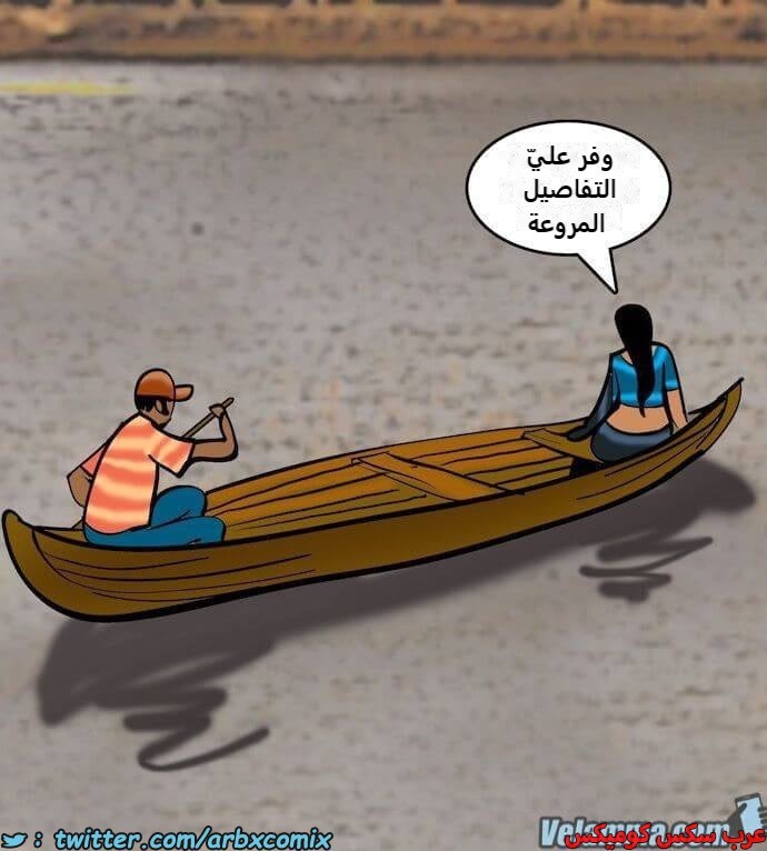 2393 فيلاما الجزء 76
