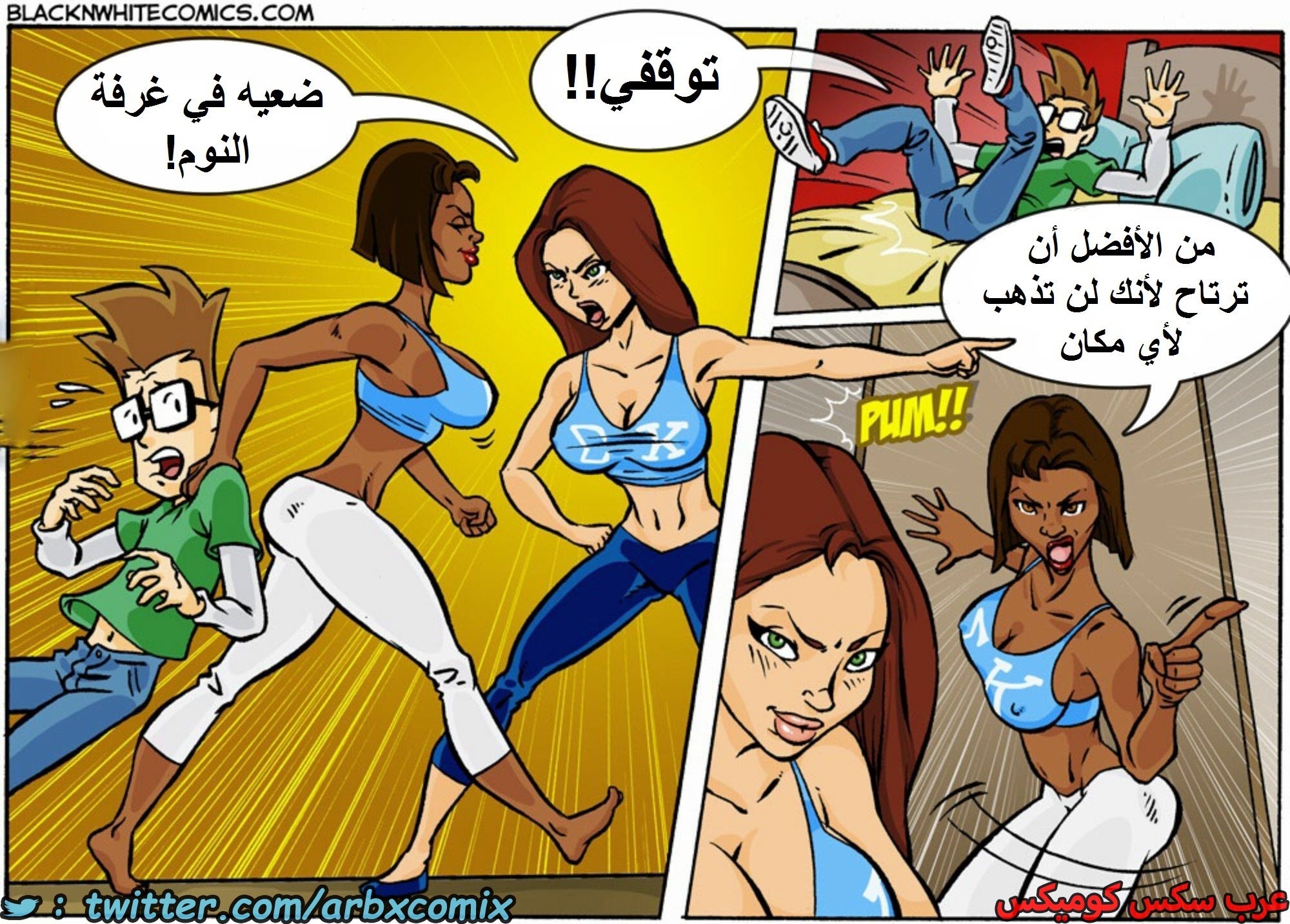 1600 أرز مقلي بالجمبري الجزء 2