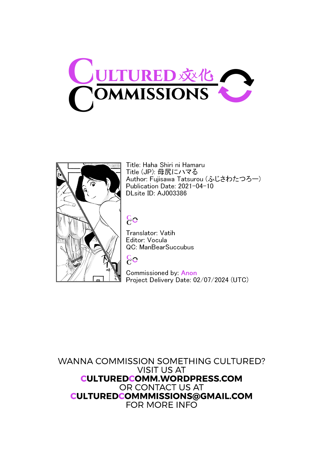 [Fujisawa Tatsurou] Haha Shiri ni Hamaru  Me Estoy Volviendo Adicto al Culo de mi Madre (WEB Ban COMIC Gekiyaba! Vol. 144) [Spanish] [J.C. Translations]
