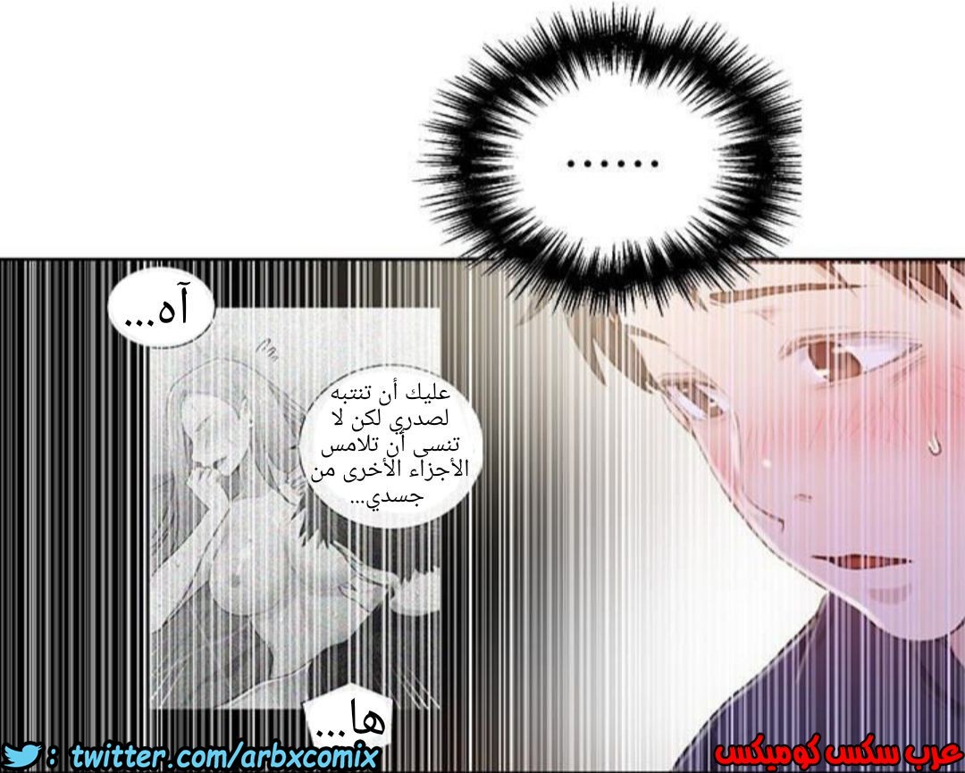 884 صف سري الجزء 23