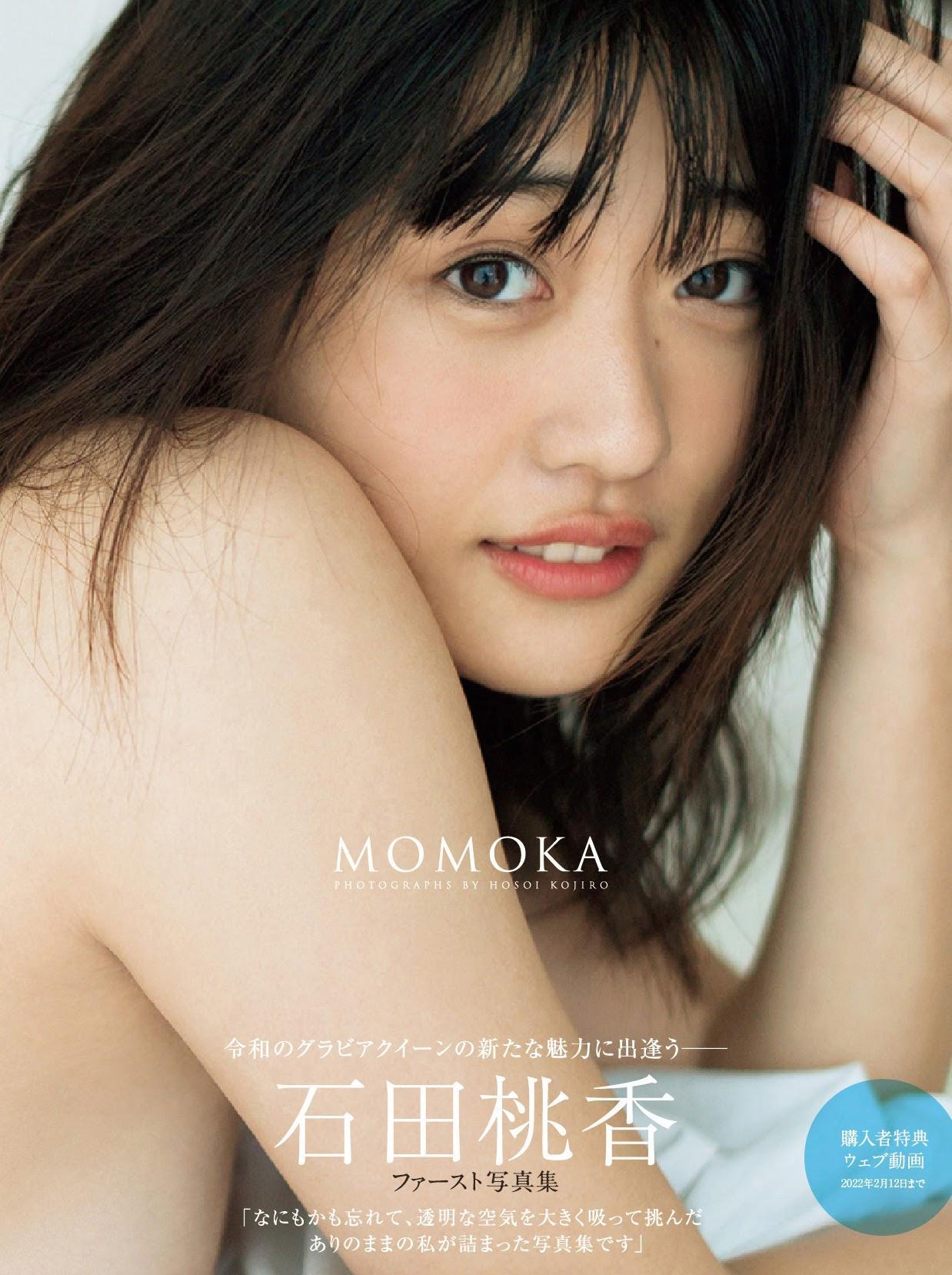 Momoka Ishida 石田桃香, FRIDAY 2021.01.29 (フライデー 2021年1月29日号)(2)