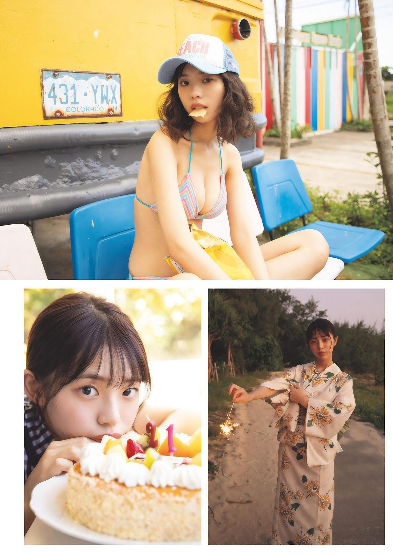 Hina Kikuchi 菊地姫奈, Weekly Playboy 2024 No.48 (週刊プレイボーイ 2024年48号(5)