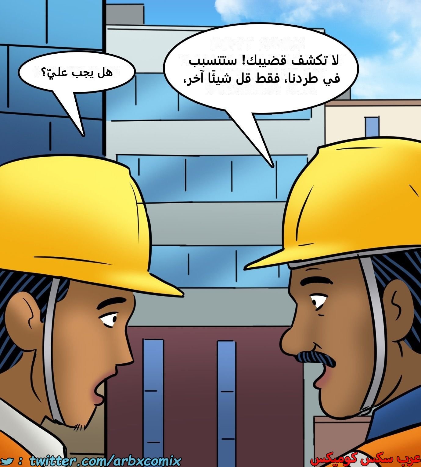 2439 فيلاما الجزء 121