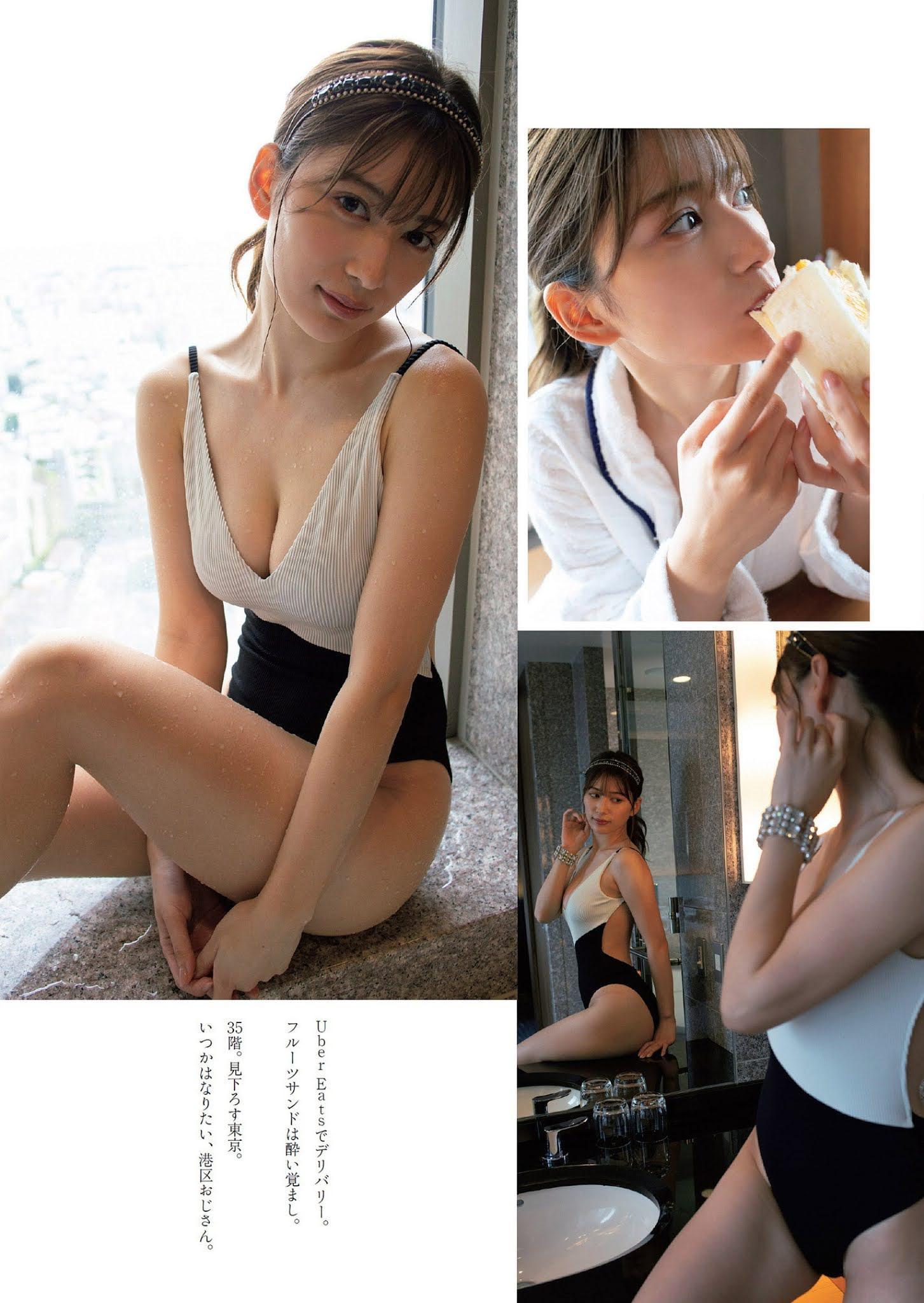 Risa Yukihira 雪平莉左, Weekly Playboy 2021 No.05 (週刊プレイボーイ 2021年5号)(2)