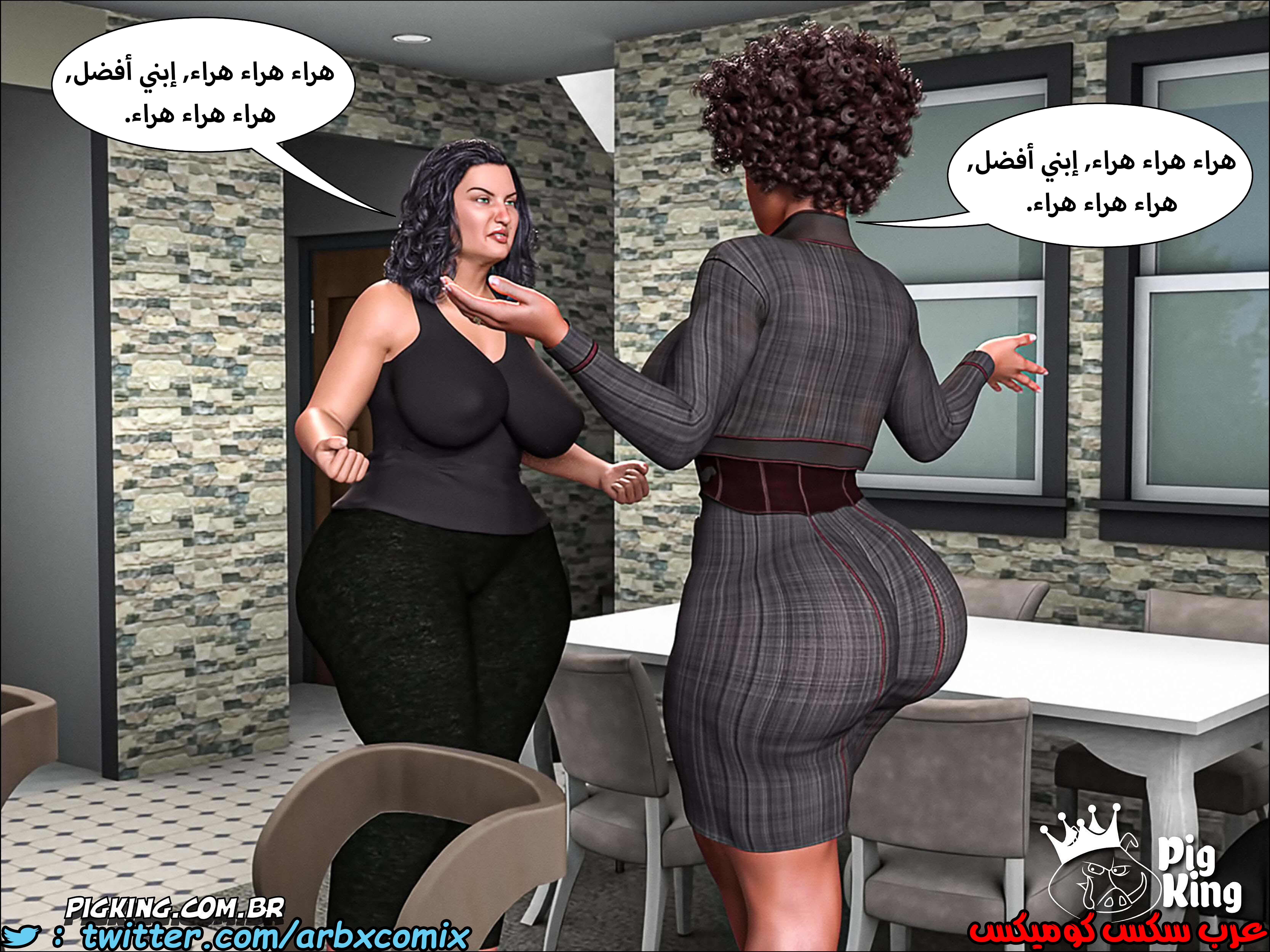 225 حكايات مارجو الجزء 5