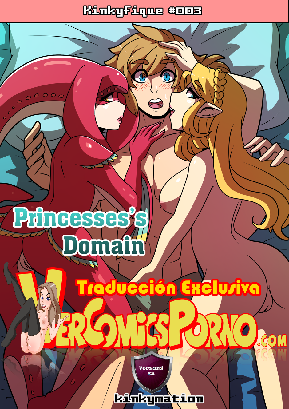[Kinkymation] – Princesses’s Domain - 0