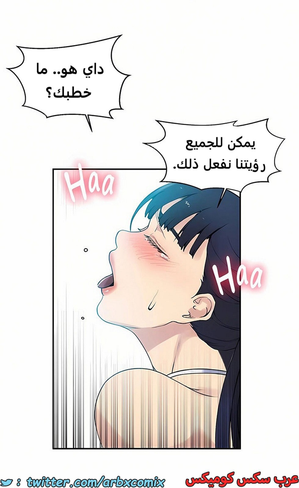 1902 صف سري الجزء 160