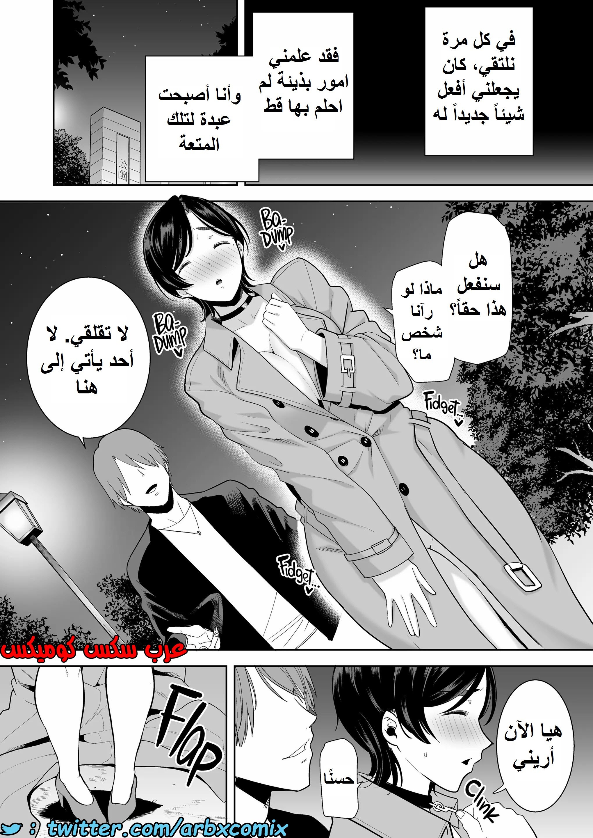 1510عشيق الأم شيوري