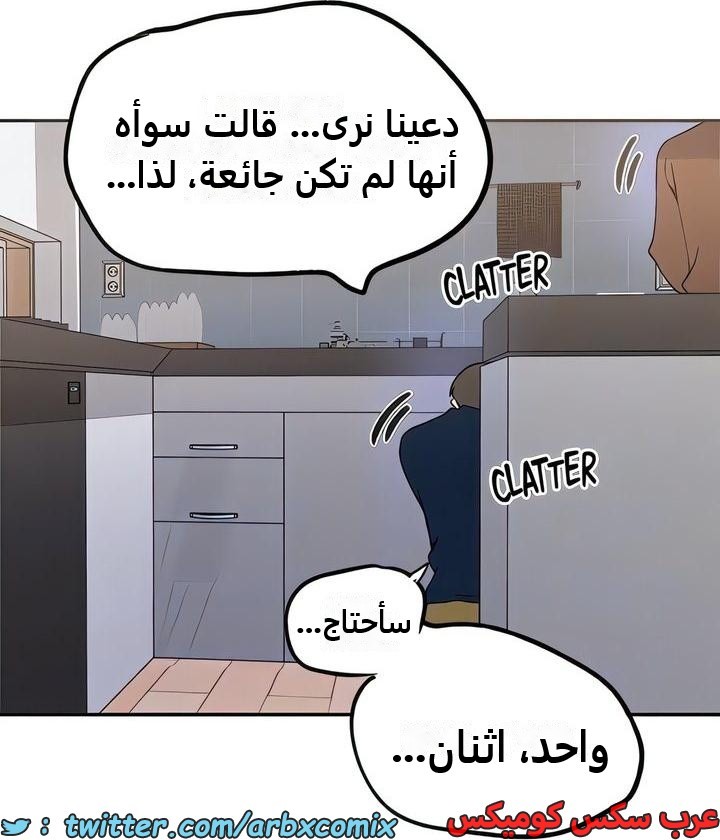 2337 صف سري الجزء 228