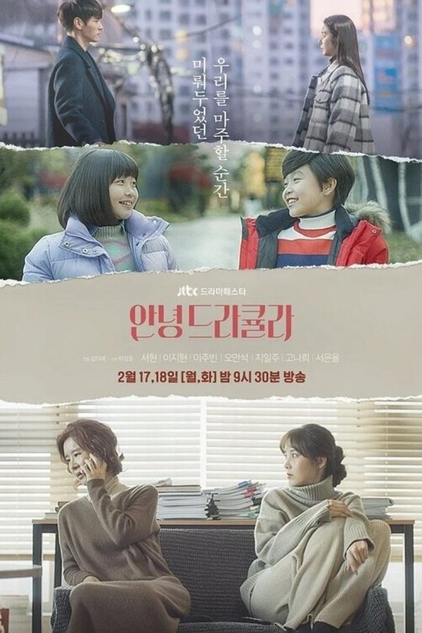 Movie cover image