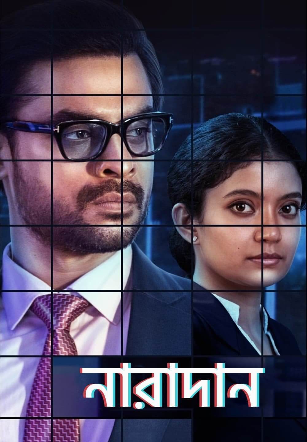 Naradan 2025 Bengali Dubbed Movie 720p WEBRip 1Click Download