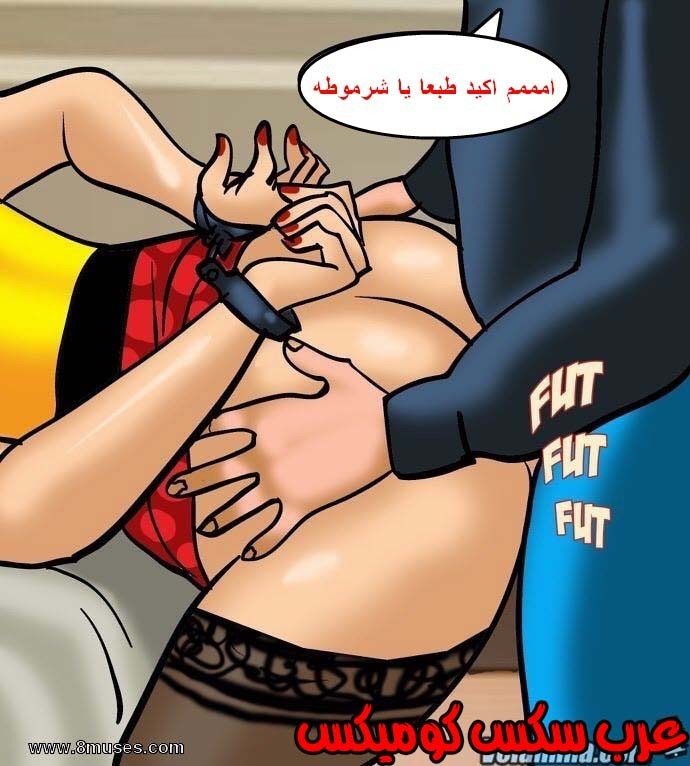 141 فيلاما الجزء 64
