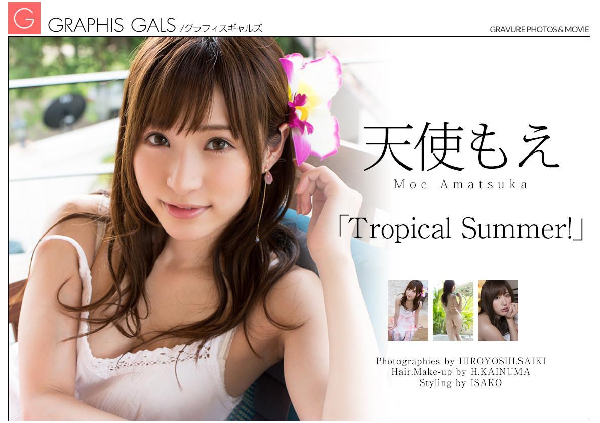 Moe Amatsuka 天使もえ, [Graphis] Gals 「Tropiacl Summer!」 Vol.02(1)