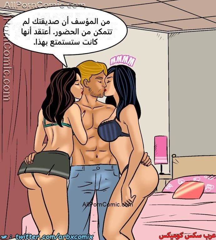2414 فيلاما الجزء 97