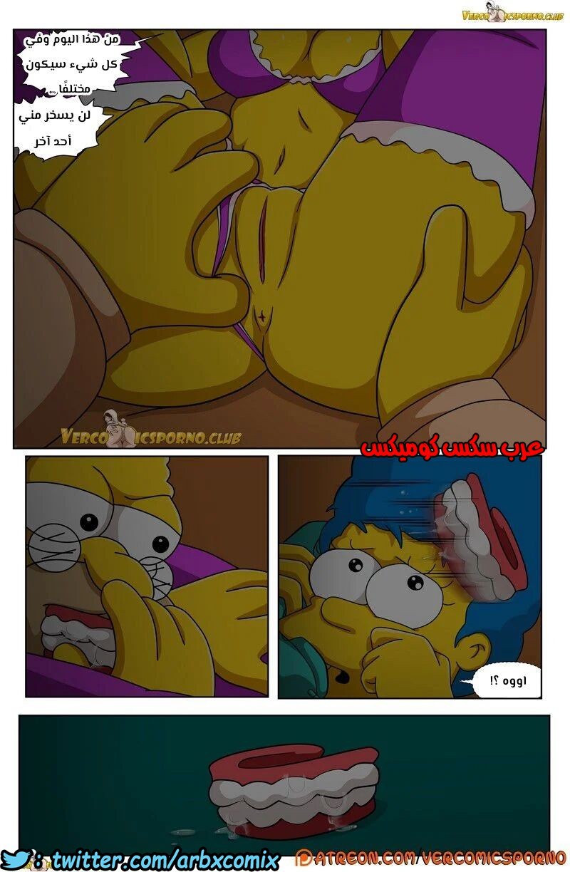 317 سيمبسون الجد و زوجة الابن