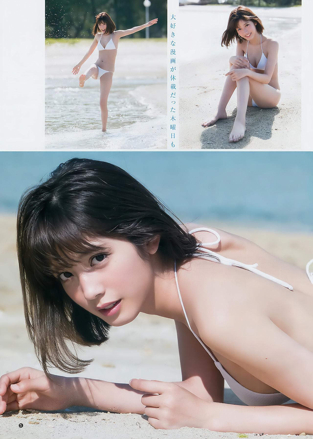 松田るか・村島未悠・久保史緒里, Young Jump 2017 No.18 (ヤングジャンプ 2017年18号)(5)