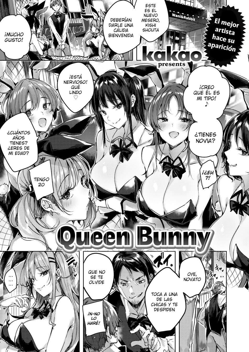 Queen Bunny - Page #1