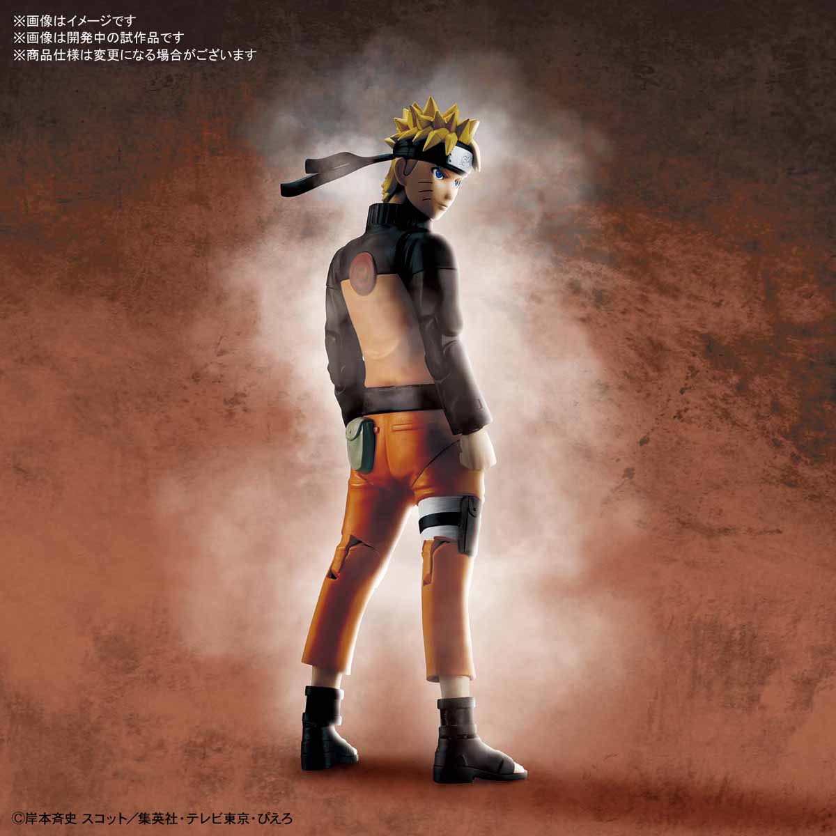 Naruto - Figure-Rise (Bandai) BTOtPe2J_o