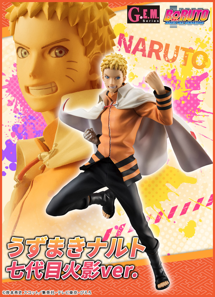 Uzumaki Naruto, Nanadaime Hokage