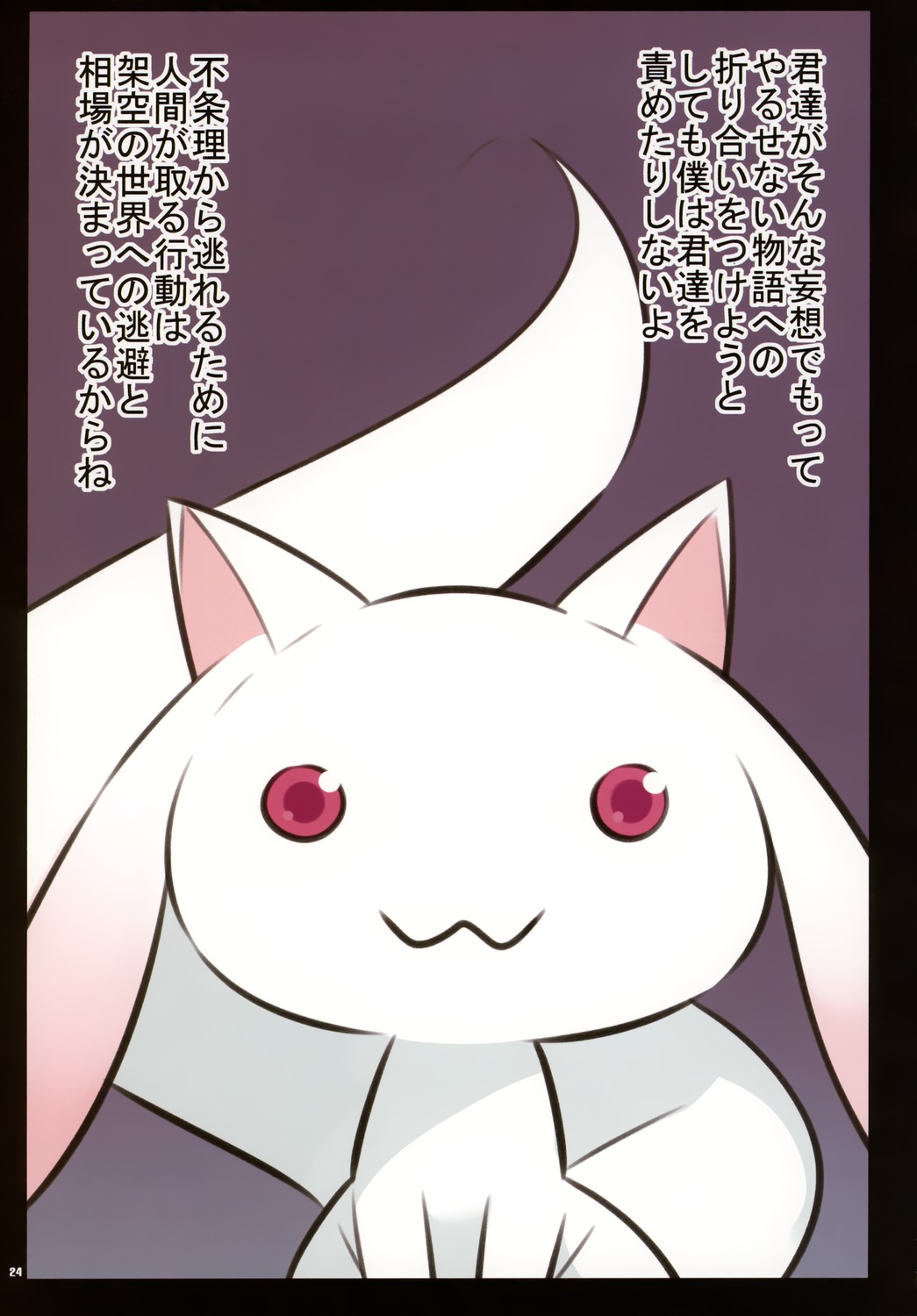 image host