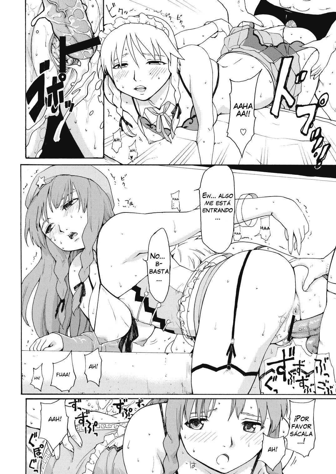 Touhou Ukiyo Emaki Hong Meirin - 12