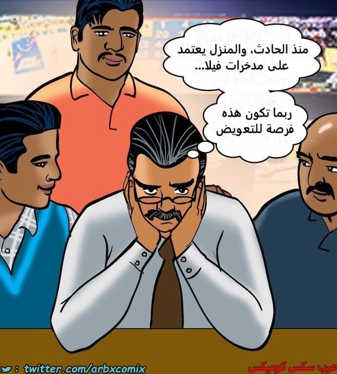 2396 فيلاما الجزء 79