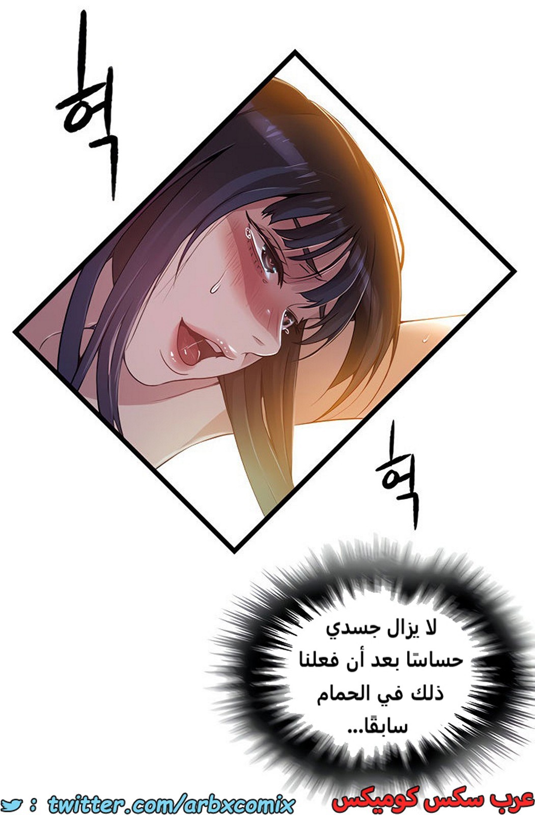 1972 صف سري الجزء 180