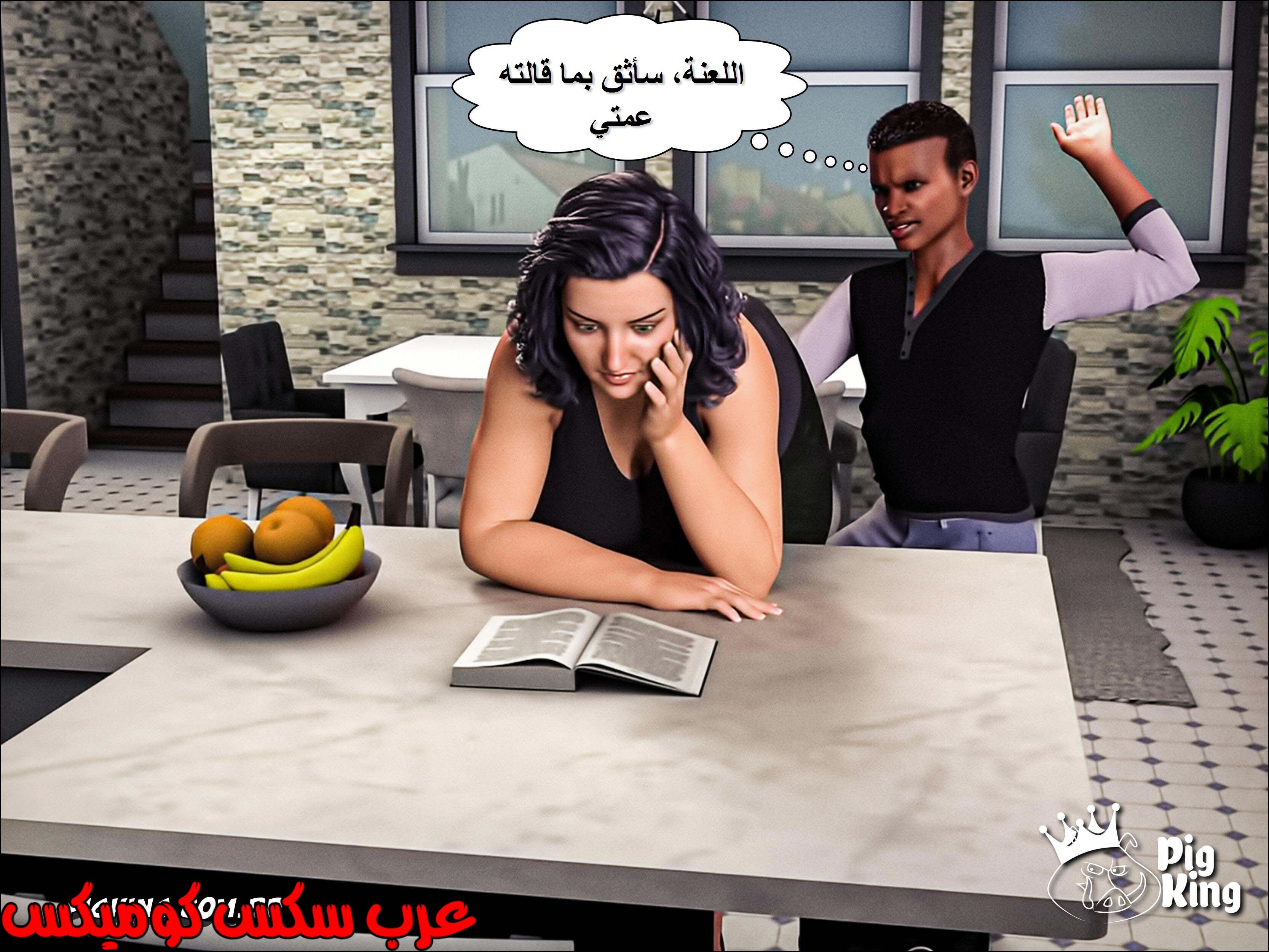 223 حكايات مارجو الجزء 3