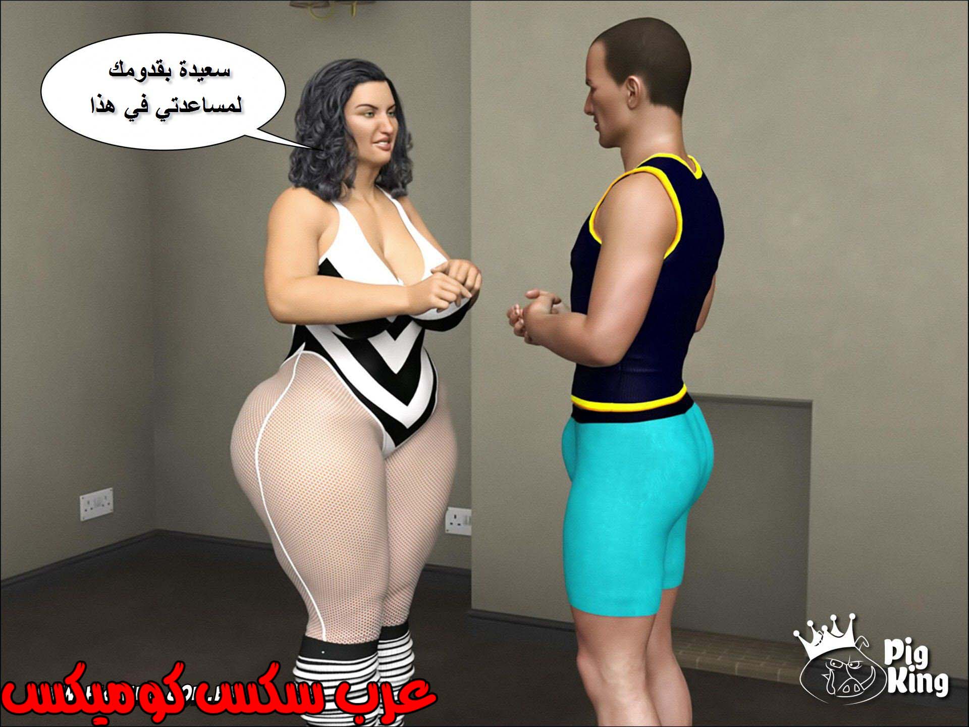 221 حكايات مارجو الجزء 1